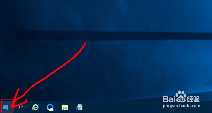 win10怎么启动屏幕键盘