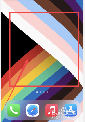 苹果手机主页面不见了怎么设置