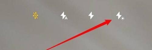 小米手机在拍照时，怎么同时打开手电筒？