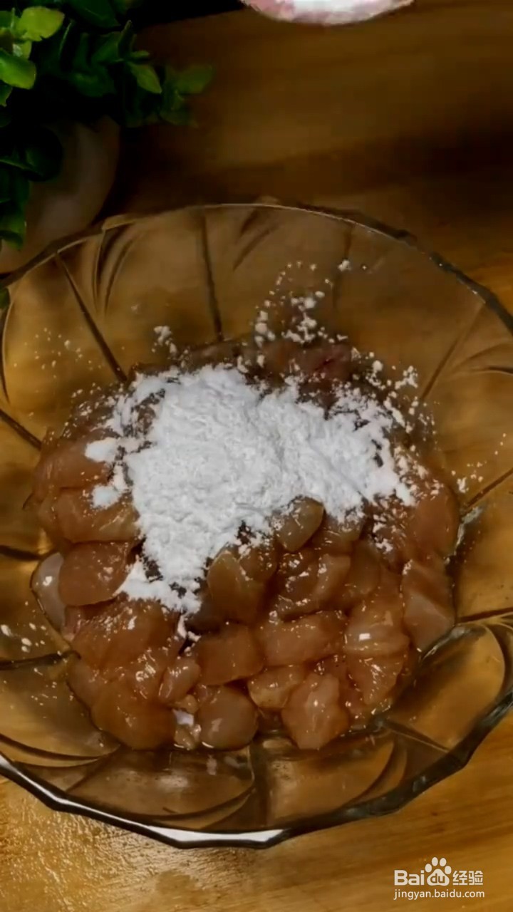 如何做宫保鸡丁