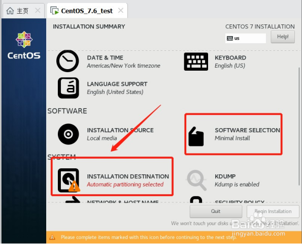VMware 虚拟机安装教程Linux教程