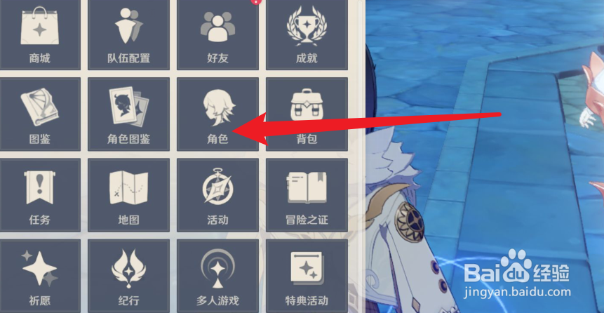 原神瑶瑶培养攻略
