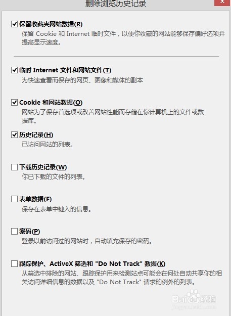 浏览器很卡慢怎么办