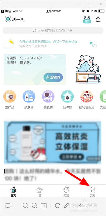 你今天真好看怎么定制护肤方案