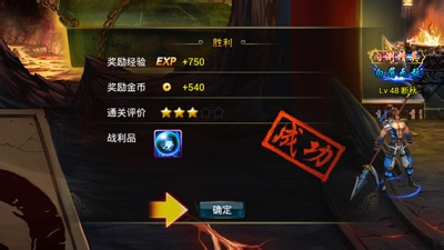 《战魔》：[5]新手操作指引