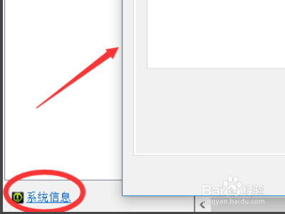 AMD显卡换成NVIDIA显卡操作步骤