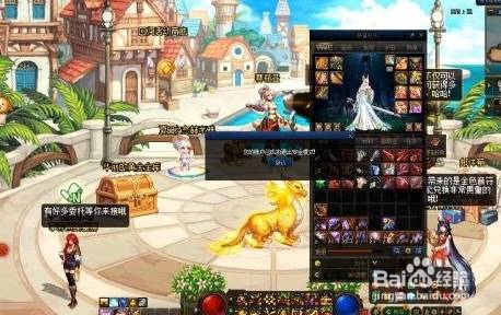 dnf如何解除安全模式