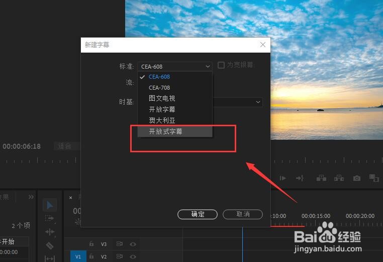 怎样给视频加文字