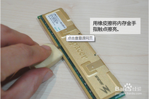 常见开机黑屏故障排除
