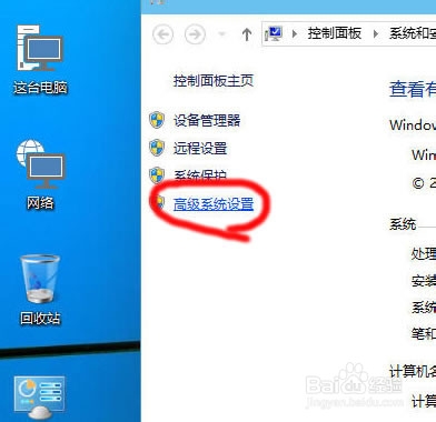 win10虚拟内存如何设置,win10怎样设置虚拟内存