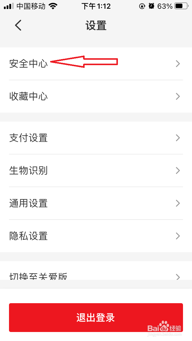 云闪付的数字证书怎么弄