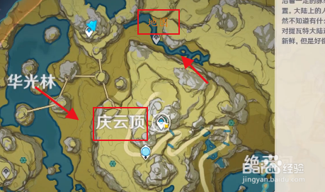 元神怎么去璃月