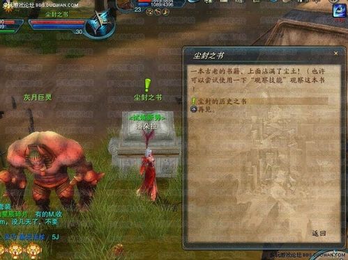 神魔大陆海威要塞打法及奖励