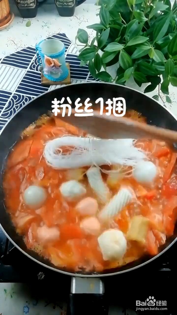 如何制作番茄什锦煲