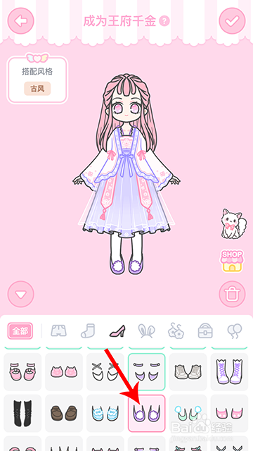 装扮少女冒险日记成为王府千金怎么过攻略