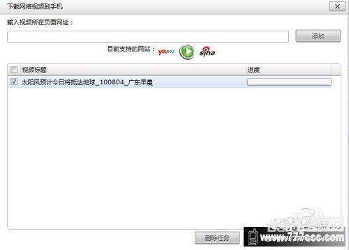 豌豆荚手机助手Android客户端评测