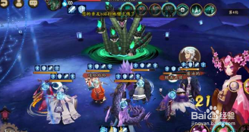 阴阳师中单刷真蛇图文教学攻略