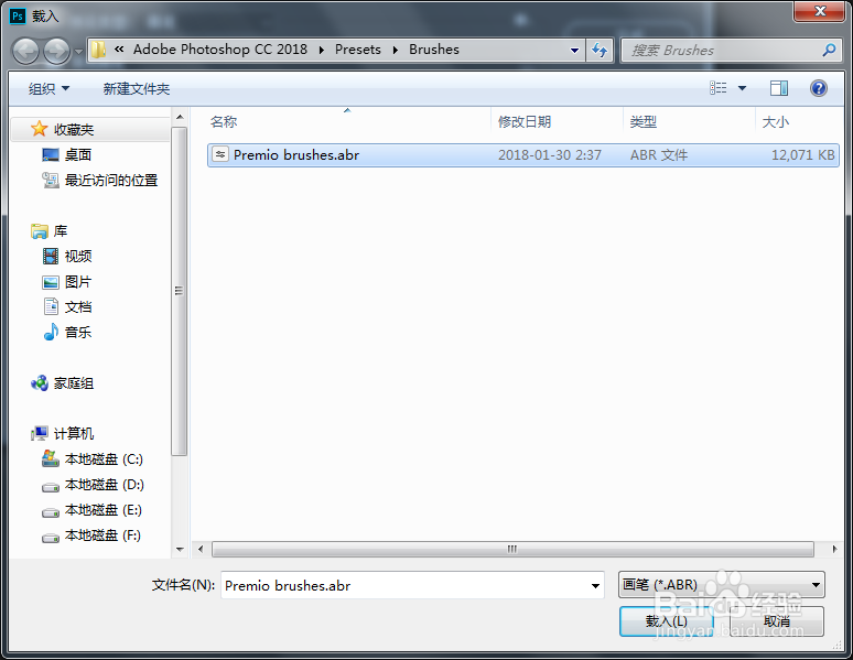 如何将照片转变成水彩画效果PS动作教程