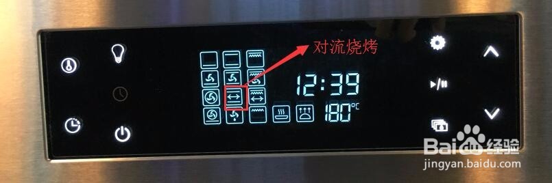 德普Depelec烤箱F1正确操作步骤