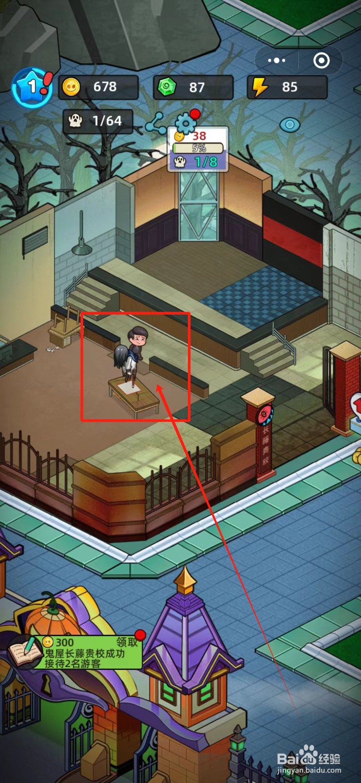 猛鬼打工日记怎么解封笔仙