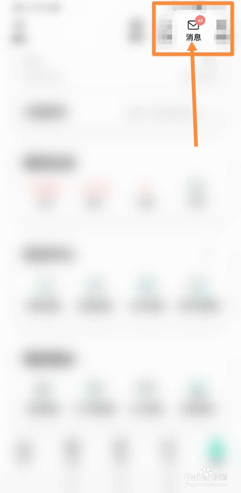 桂林银行短信提醒突然没了怎么恢复