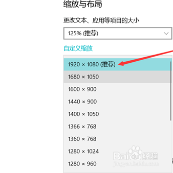 Win10电脑屏幕往左偏怎么办?