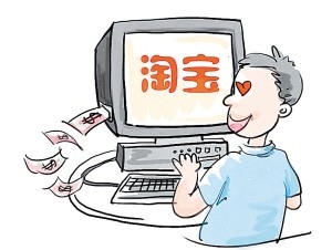 <b>网络店面进货的一些问题解析</b>