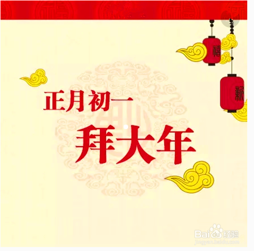 元宵节是农历几月几日