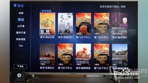 优酷CIBN魔方评测及使用攻略