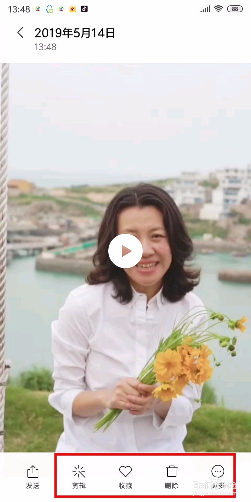 如何把微博上的视频保存到手机中？