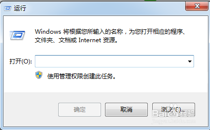 怎样删除桔梗导航