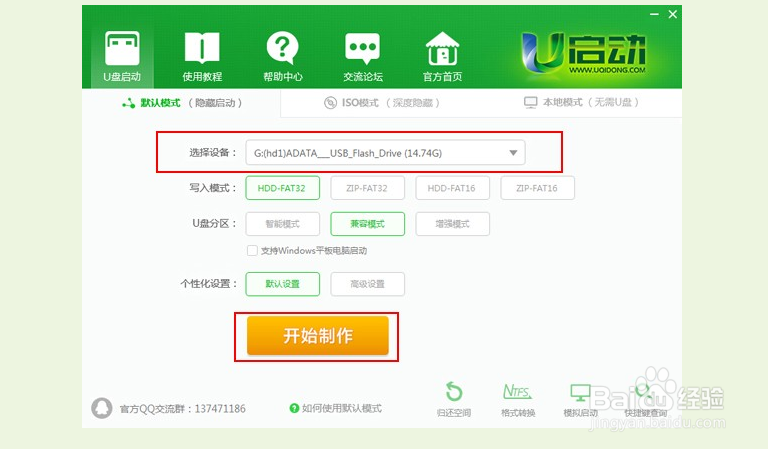 没有光盘怎么格式化c盘