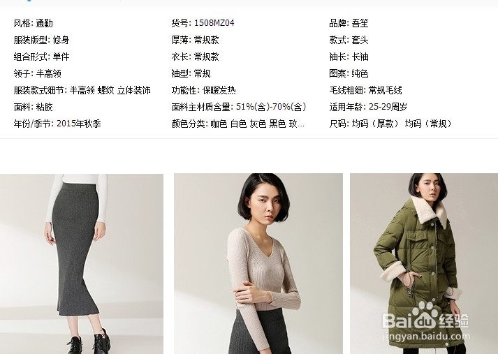 网络销货 -- 如何提高流量