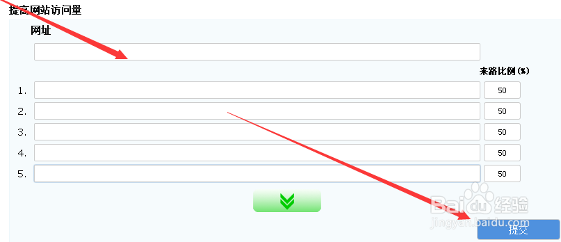 沙丁鱼如何刷流量（任务经验）