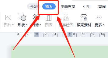 西游记书签怎么做