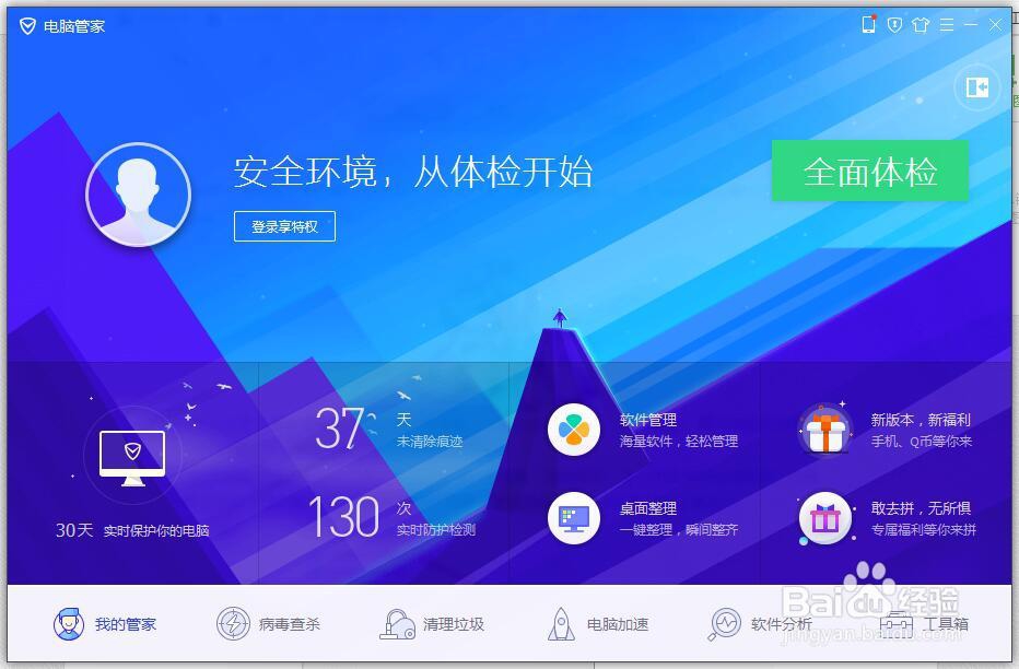 软件卸载了重新安装却提示已安装
