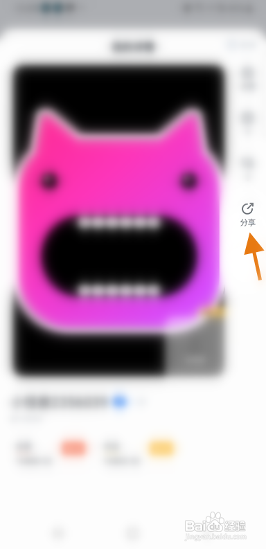 有怪兽APP发布朋友圈怎样操作
