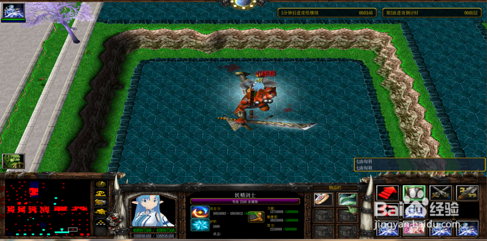 魔域曙光1.6.0正式版攻略嫣梦戒怎么合成掉落？