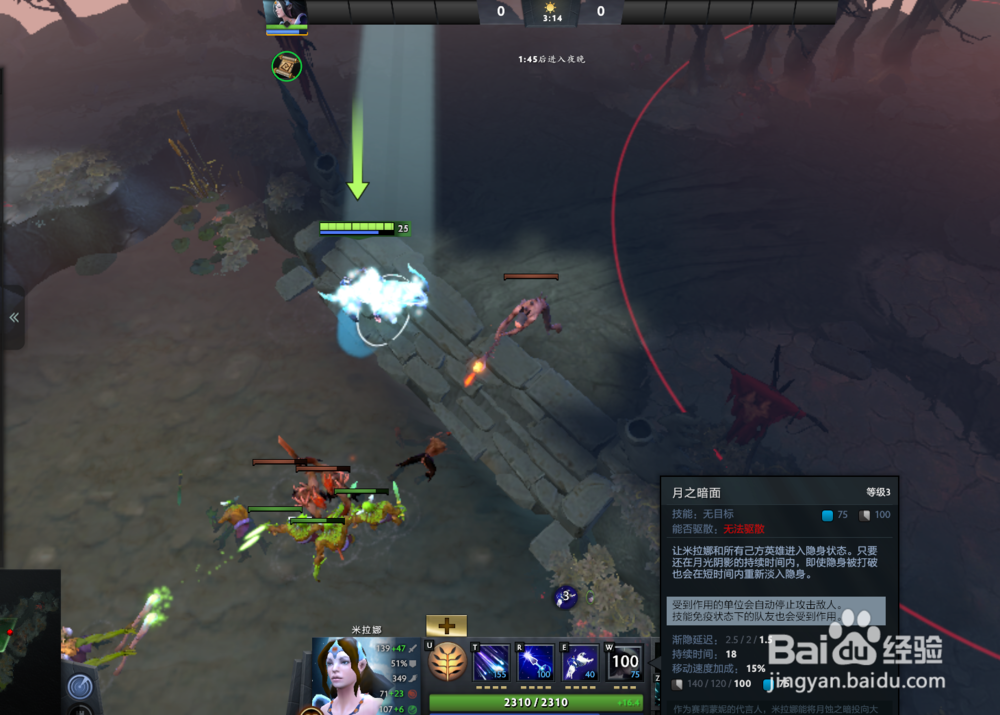 dota2游戏中老鹿高端打法