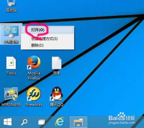 win10怎么修改用户密码