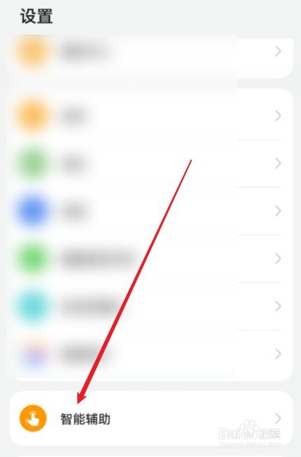 华为手机屏碎了怎么强制关机