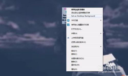 Win7电脑怎么设置动态桌面 百度经验