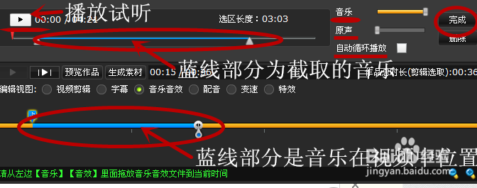 拍大师：[2]怎样制作视频