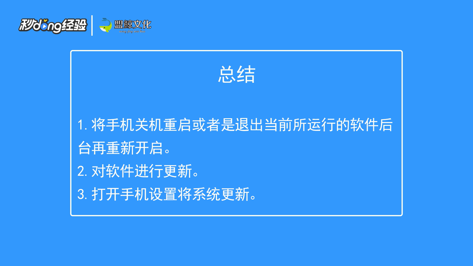 小红书闪退如何处理