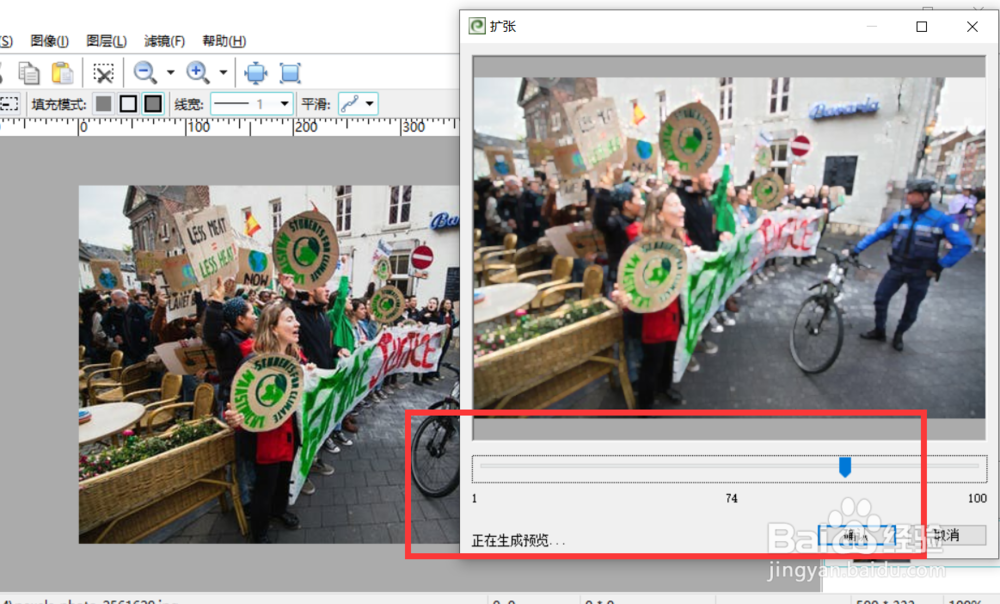 怎么使用colorstorm的绘画板扩张轮廓滤镜