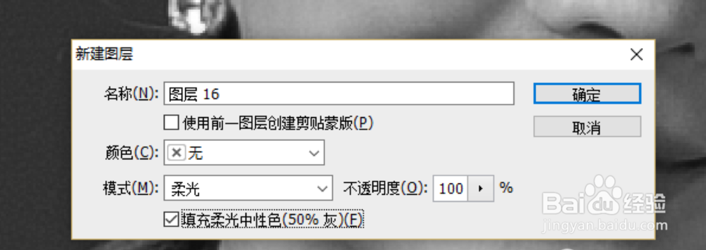 淘宝模特磨皮教程