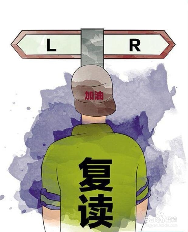高考没考好是否选择复读 什么情况下可以复读