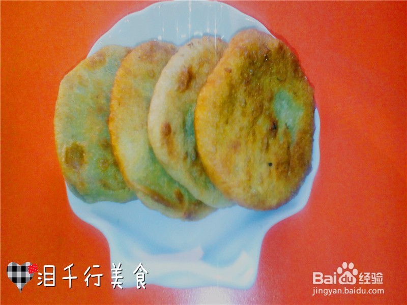 怎样做出营养丰富又美味的牛肉馅饼