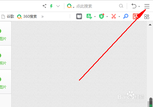 360浏览器下载的东西找不到怎么办