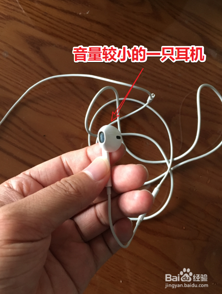 耳机一个声音大一个声音小怎么办？？